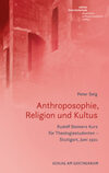 Anthroposophie, Religion und Kultus