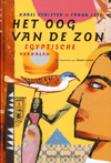 Het oog van de zon