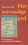 Het zesvoudige pad