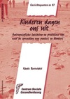 Kinderen dagen ons uit (87)