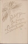 Das Ereignis der Christus-Erscheinung in der atherischen Welt (antiquariaat)