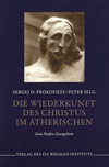 Die Wiederkunft des Christus im Ätherischen