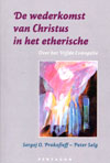 De wederkomst van Christus in het etherische