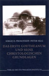 Das erste Goetheanum