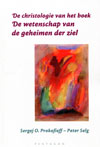De christologie van het boek