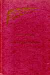 Der Baldur-Mythos (Antiquariaat)