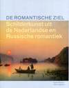 De romantische ziel