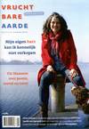 Vruchtbare Aarde (Zomer 2017)