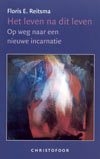 Het leven na dit leven